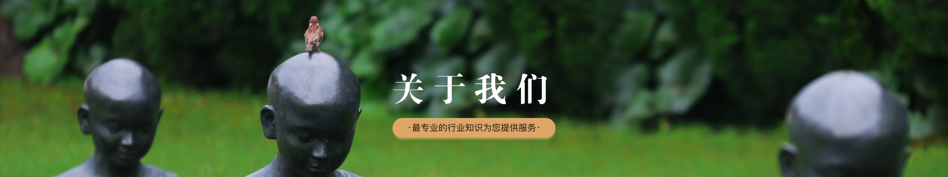 德阳龙泉山公墓